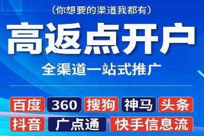 SEM竞价托管代运营助力转化率提升