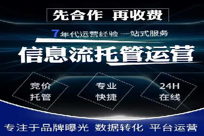 信息流广告开户全流程，揭秘返点秘诀