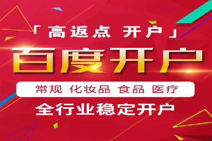 SEM推广案例：多渠道整合营销