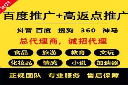 信息流广告投放公司案例实战经验分享