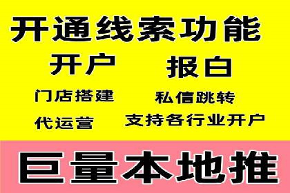 案例展示：百度推广代理助力企业拓展海外市场