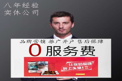 百度竞价代运营案例：医疗行业突围