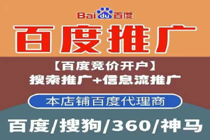 百度推广价格与转化率：一则教育行业的案例分析